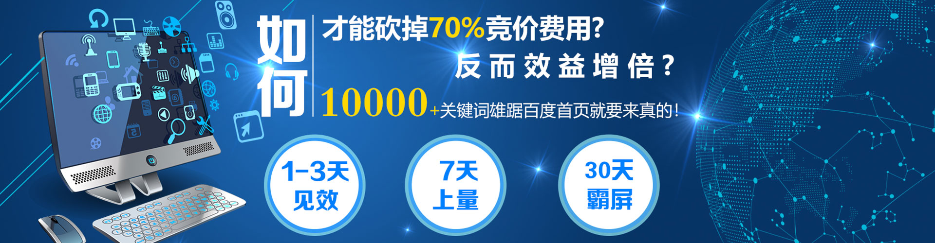 万柏林百度充值高返点